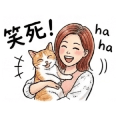 紅髮女孩與MiMi Su的日常生活(4)