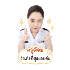 Poungthong_20260515085731