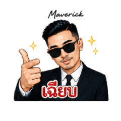 Maverick V.1