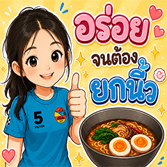 Ramen Girl Daily Life