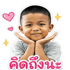 Deisel