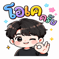 Mochi Boy Talk