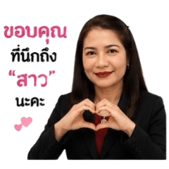 P.Siriporn TL