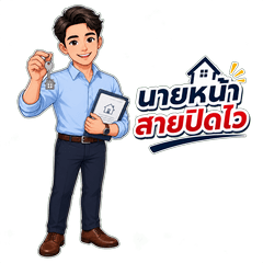 Fast Deal Realtor