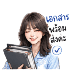 Bowvy Office Girl Online