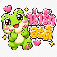 Kero the Messenger of Love