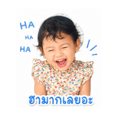 Nong Pipim Eing