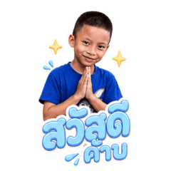 PrinceCoolkid