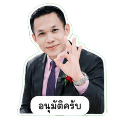 Chalongchai1234