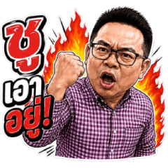ChuSticker