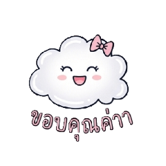 Fluffy Fighting