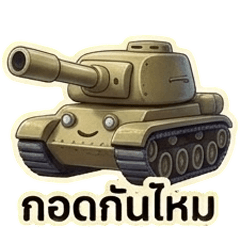 tanks with their gang