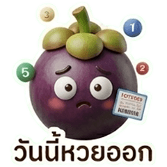 annoying fruit