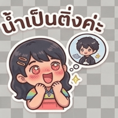 N.NamSai