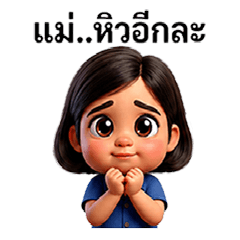 my_sister_v2