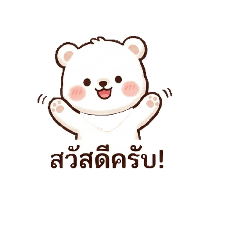 ueam