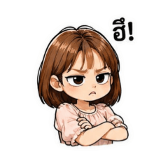 Little Ms. Grumpy