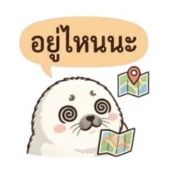 Oong-Oong: Life Fights Back