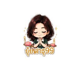 NU.YUI MADEE