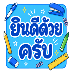 Fun language in the right way #5