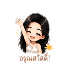 Supaluk_20260517112551