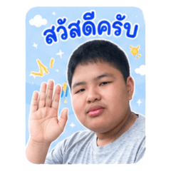 North Day