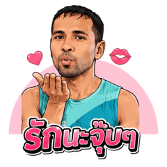 BawBanNok Runner