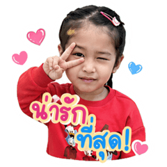 Nong Narin1