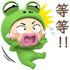 Just Frog.1 <TWN>