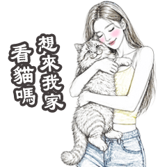 Rinlada cute girl 8 big TW