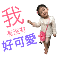 My funny daughter