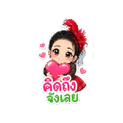 patthamawan_20260624141222