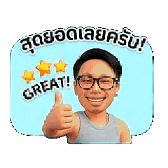 congratulations...
