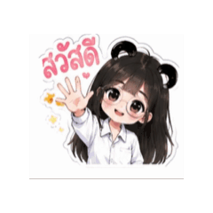 NAMFA_20260624185226