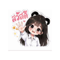 NAMFA_20260624185420