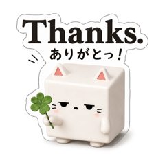 Mochi Cat: Everyday English 2