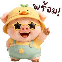 Piggy pig cutie2