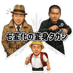 Versatile Transformer: Takashi