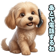 Multipoo's LINE Stickers 304