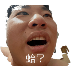 小斗斗