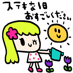 nenerin simple word sticker no135fix