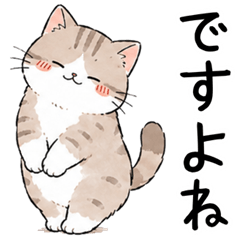 毎日使える同意あいづちにゃんこ