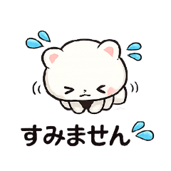 忙しいママの白くま連絡スタンプ