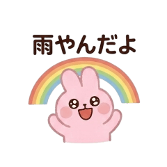 Pink Bunny Weather Greetings