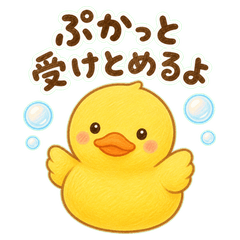 浴缸小鴨的浮浮回覆