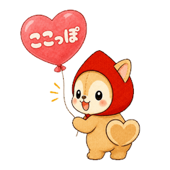 Kokoppo Vol.2