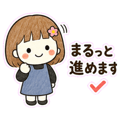 丸花醬的工作回覆