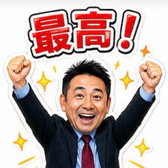 OHKURASHOW