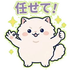 Spicy Persian Cat: Fluffy & Sassy