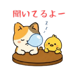 Cat & Chick Sticker